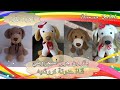 Amigurumi Puppy Tutorial Part 1 Head طريقة عمل جرو أميجرومي الجزء الأول الرأس 