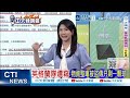 中國出手制裁菲防長 小馬可仕為何保持沈默？ 制裁令不到24小時 菲內部分裂:軍方公開站隊 選擇抵抗中國