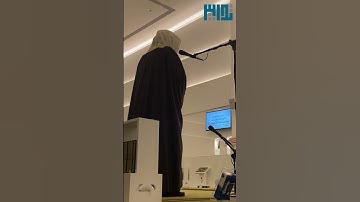 تلاوة مبكية للشيخ ناصر القطامي