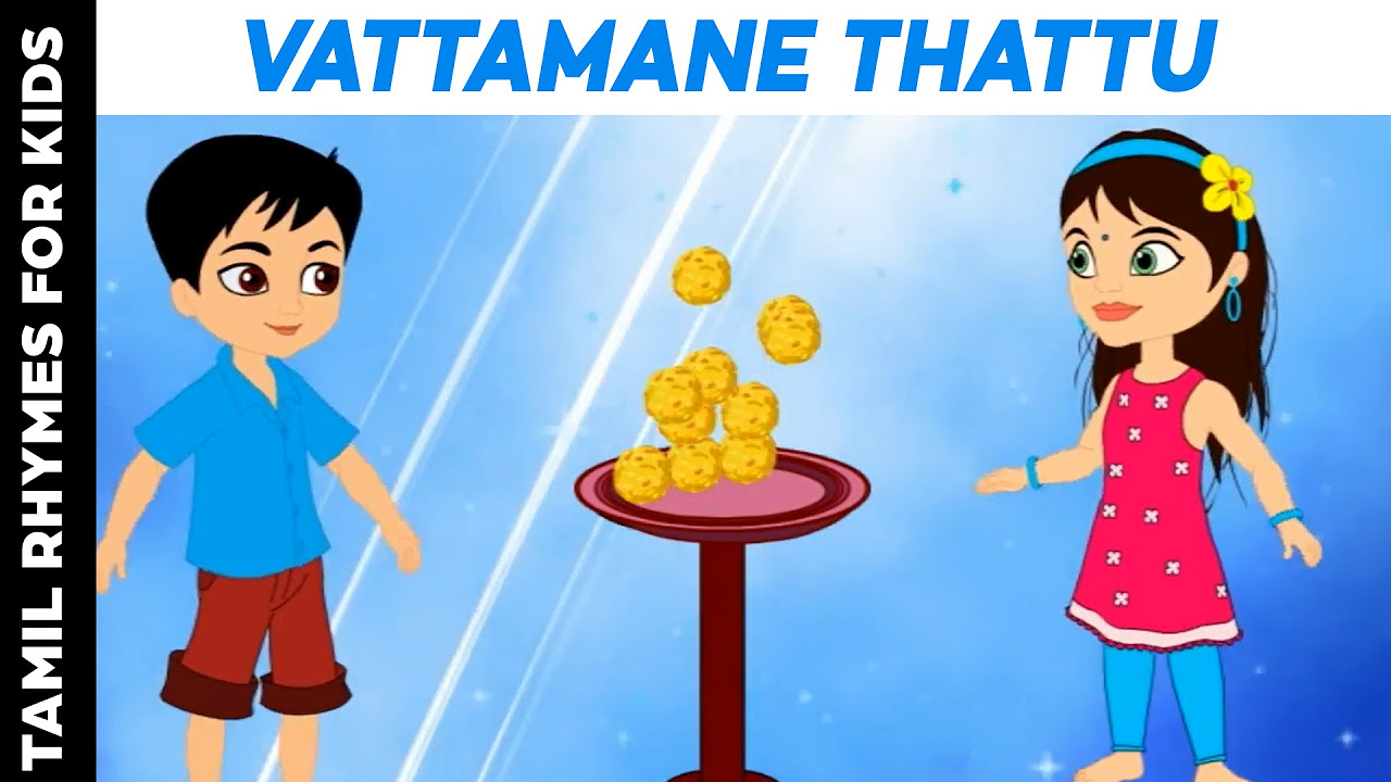 Vattamane Thattu   Tamil Rhymes For Kids