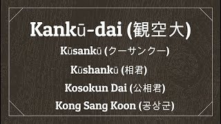 Kanku Dai Comparison