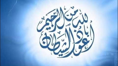 سورة النبأ