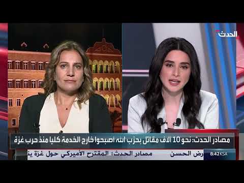 تداعيات حرب الإسناد على حزب الله: خسائر بشرية ومادية وتململ بيئي