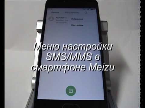 Video: Kompüterdən Mobil Telefona Mms Necə Göndərilir