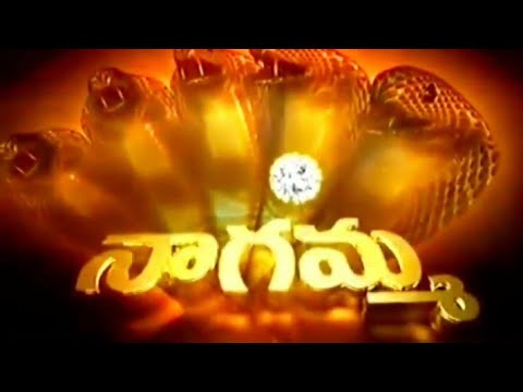 Nagamma Serial Title Song  Nagamma Telugu Serial  Telugu Devotional Serial  Telugu Horror Serial