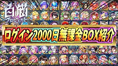 白猫プロジェクト タウン建物の効率的な配置 アジトlv8時点 画像付き Youtube 白猫プロジェクト タウン建物の効率的な配置 アジトlv8時点 画像付き Youtube