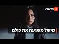 "מישל!": חובבי האירוויזיון מתאהבים בשיר של נועם בתן