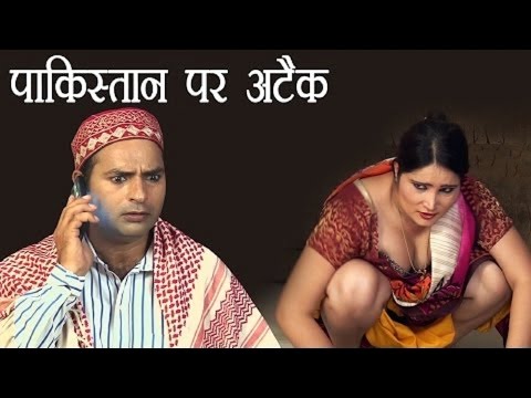 पाकिस्तान की गा में डंडा !! PAKISTAN SE URI HAMLE KA BADLA !!short Flim.