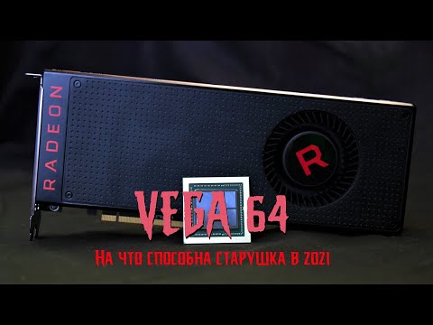 Videó: Az AMD Radeon RX Vega 64 Teljesítményének Előnézete