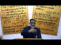 Keetvay emetscripture truth 05012024 yhwh is mindful of man