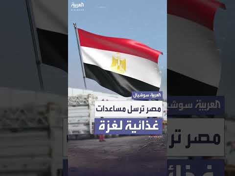 دخول 117 شاحنة مساعدات لغزة عبر معبري زيكيم وكرم أبو سالم