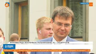 Погребинський: верховнокомандувач не відреагував, натомість відмашку зробив Кулеба (14.07)