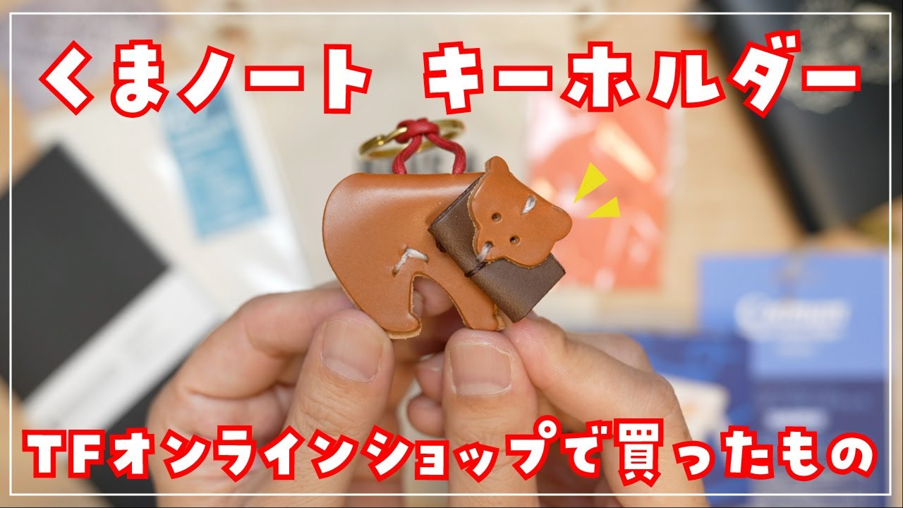 新品】14周年缶 トラベラーズファクトリー TF トラベラーズ
