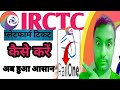 How to Book Platform Ticket Online in RailOne | 2025 New Update | Book from Home