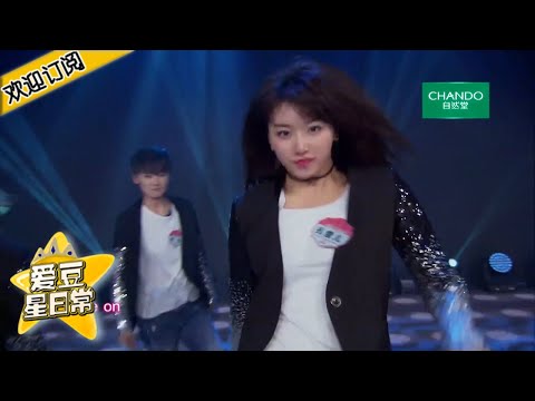 青你2热门孔雪儿唱功你可不可？刘雨昕造型莫名像李宇春？《蜜蜂少女队》★ 爱豆星日常 ★