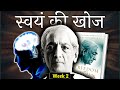 Ep  2       freedom from the known  jiddu krishnamurti hindi