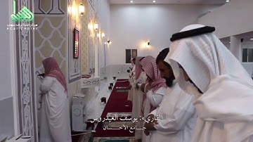 تلاوة مميزة القارئ يوسف #العيدروس