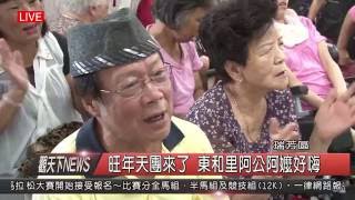 1050810觀天下新聞（HD)LIVE直播
