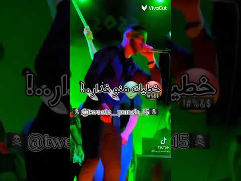 Didin Canon 16 Ft Mc Artisan El Ghira