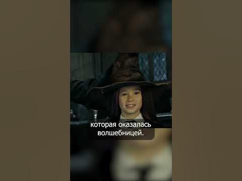 Машина родственников Гарри Поттера #shorts #гаррипоттер - YouTube