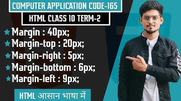 CSS - Cascading Style Sheet Part-3||Margin property|| Class 10 Term-2||HTML Lec-6 #margin #ask4help
