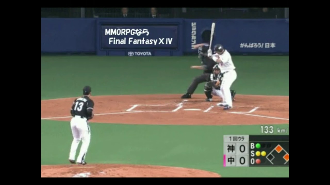 Pitcher dance vs Batter dance vs Umpire dance YouTube