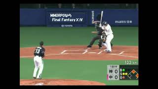 Pitcher dance vs Batter dance vs Umpire dance
