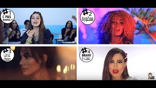 جديد شيرين اللجمي 2020 #4- Teaser New Chirine Lajmi
