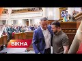 🟠Анджей Дуда в Україні | Виступ Дуди та Зеленського у Раді | Дайджест про роботу Верховної Ради