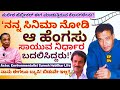"ಆ ಹೆಂಗಸು ನನ್ನ ಸಿನಿಮಾ ನೋಡಿ ಸಾಯುವ ನಿರ್ಧಾರ ಕೈಬಿಟ್ಟಿದ್ದರು!"-E04-Suresh Heblikar Interview-Kalamadhyama