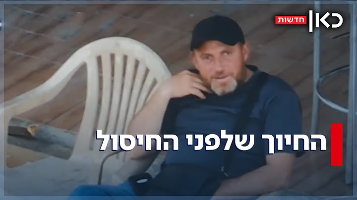 סופו של מחבל: מחייך לרחפן, מעביר נשק - ומחוסל בתוך דקות