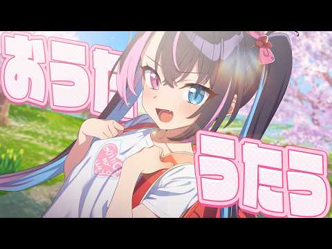 【歌わく】はじめまして！ばつこです。みて～【バツ子│個人V│邂逅バツ子ﾁｬﾝ】