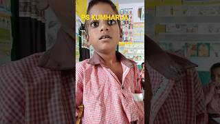 kal school kyon nahi aaye ka jawab bachche ka.shortvideo basiceducation primaryschool ytshort