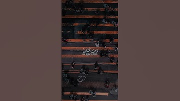 ياسر الدوسري سورة الحج #تلاوة_خاشعة #قرآن #صوت_جميل #صوت_يريح_القلب #ياسر_الدوسري