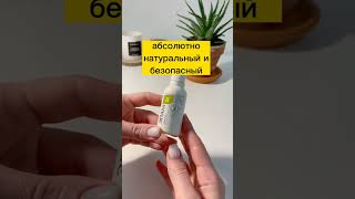 Как помочь поджелудочной железе? #сибирскоездоровье