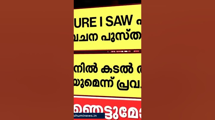 🔥🔥ലോകം ഞെട്ടിയോ? നിങ്ങള് ഞെട്ടിയോ? ഞാൻ ഞെട്ടിയോ ☠️