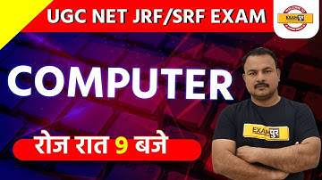 UGC NET JRF/SRF EXAM 2021 | COMPUTER | BY SANJAY SIR || Class No.16