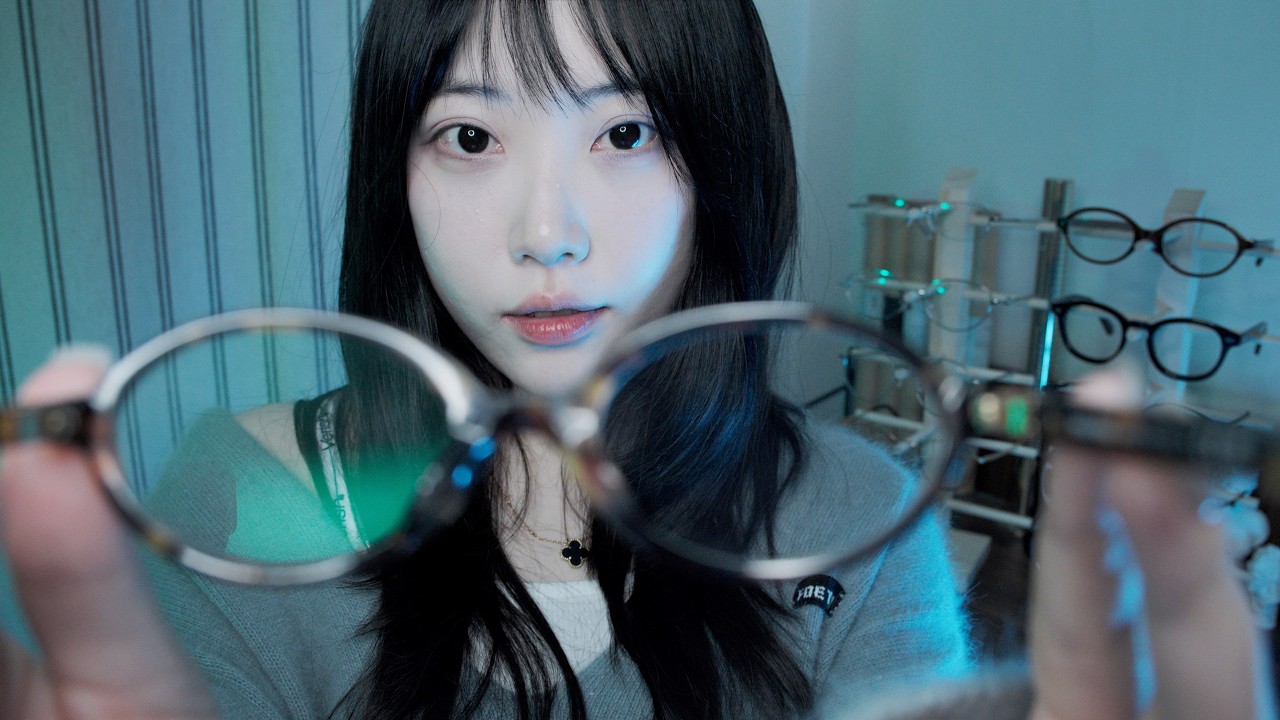 ASMR 🥸고객님! 찰떡안경 찾아드릴게요! 안경점 롤플레이 (시각적, 토킹팅글 좋아하면 추천!)