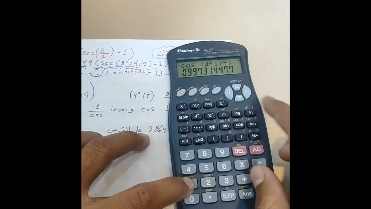 طريقة كتابة الزوايا بالدقائق في الحاسبة العلمية 