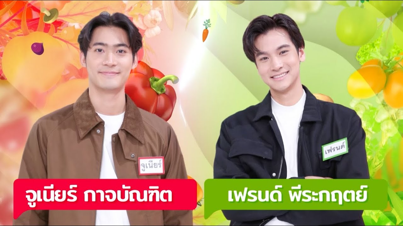 อลหม่านจานใหม่เทป  จูเนียร์ เฟรนด์ onair 29 10 66