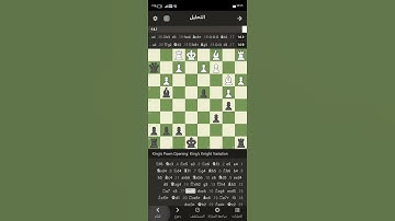 easy 😉 #chess #chessgames #challenge #chessgame #chesscom #chesspuzzle #chessplayer #chessmaster