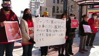 群馬・館林市でミャンマー人が抗議の署名活動