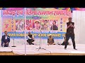 Kavi sandeep divedi in Deoli Tonk