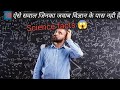 top 10 questions science can't answer _ in hindi