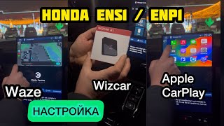 #Настройка #Apple 🍏 Car Play на Honda🏎️eNP1/eNS1 с помощью #WizCar A1 - ✅работает, ✅проверено!