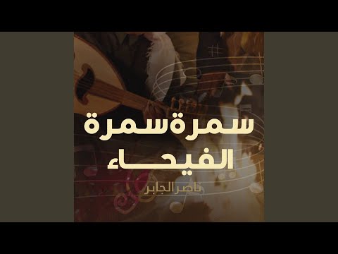 موال نهارای