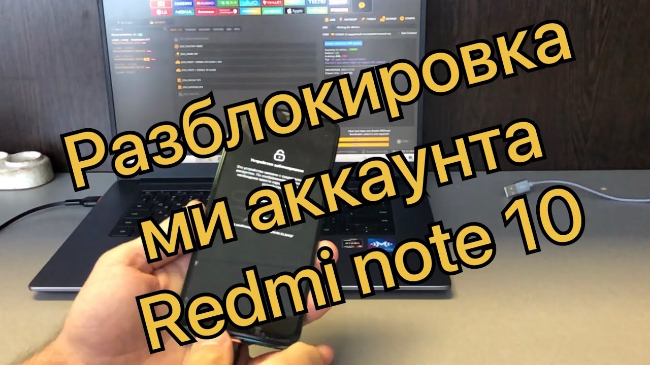 Xiaomi Redmi Кабель