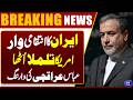 Iran’s Retaliatory Strike Sparks Tension in America – Abbas Araghchi Issues Warning | Dunya News