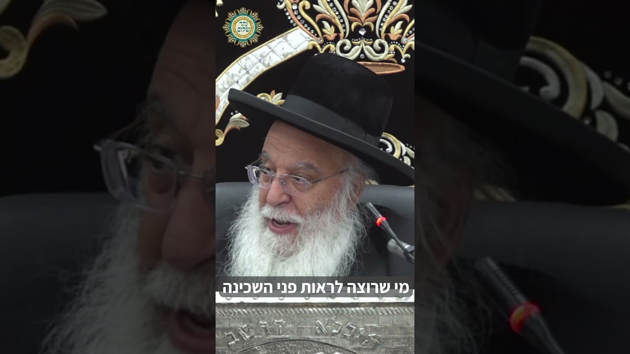 Uploads from פנינים יקרים הרב בניהו שמואלי שליטא