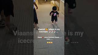 run......🤪🤪🤪#icecream#fun#cutebaby #brother #sister #cute